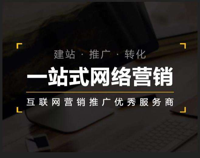 清溪镇企业如何怎么利用网络推广抓取潜在客户