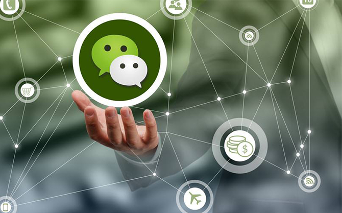 清溪镇浅析微信开发可以为企业带来的几个作用