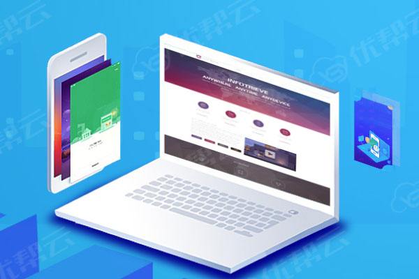 清溪镇分析企业在网页设计中需要注意的几个常见问题