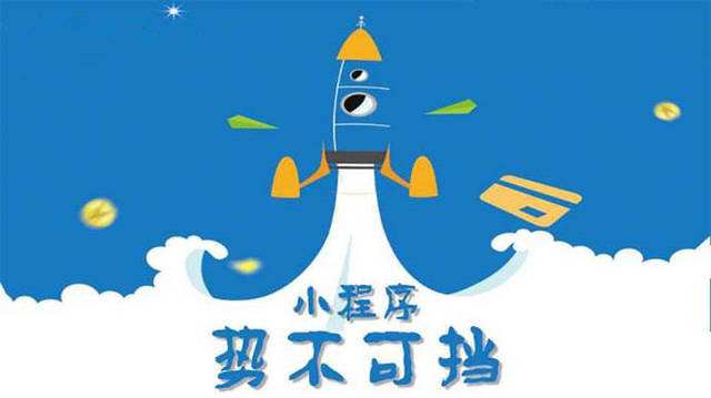 清溪镇微信小程序开发如何助力传统零售商突破经营难题