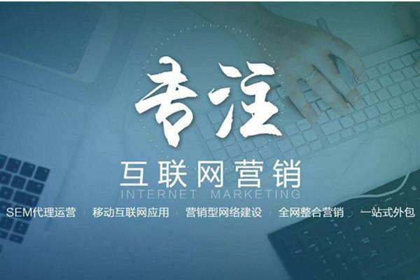 清溪镇电商行业做网络推广需要具备的条件有哪些